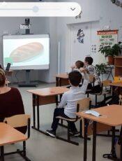 Концу второй четверти