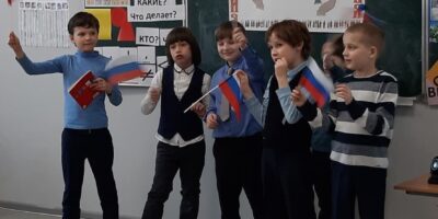 Начало нового учебного года
