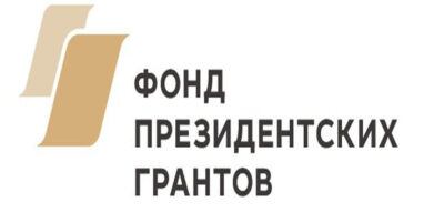 АНО «Право Выбора» получил Президентский грант