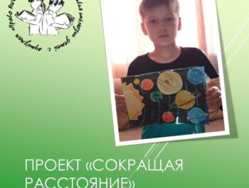 Отзывы родителей ч.1