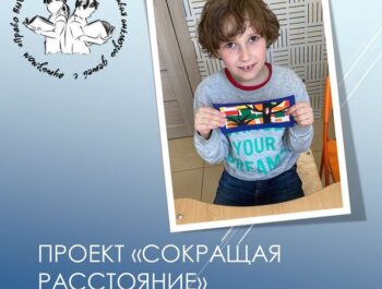 Отзывы родителей ч.2