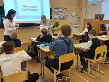 По русскому языку было четыре внеурочных занятия в ноябре  у ребят Ресурсного класса