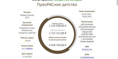 Хотим поделиться радостной новостью