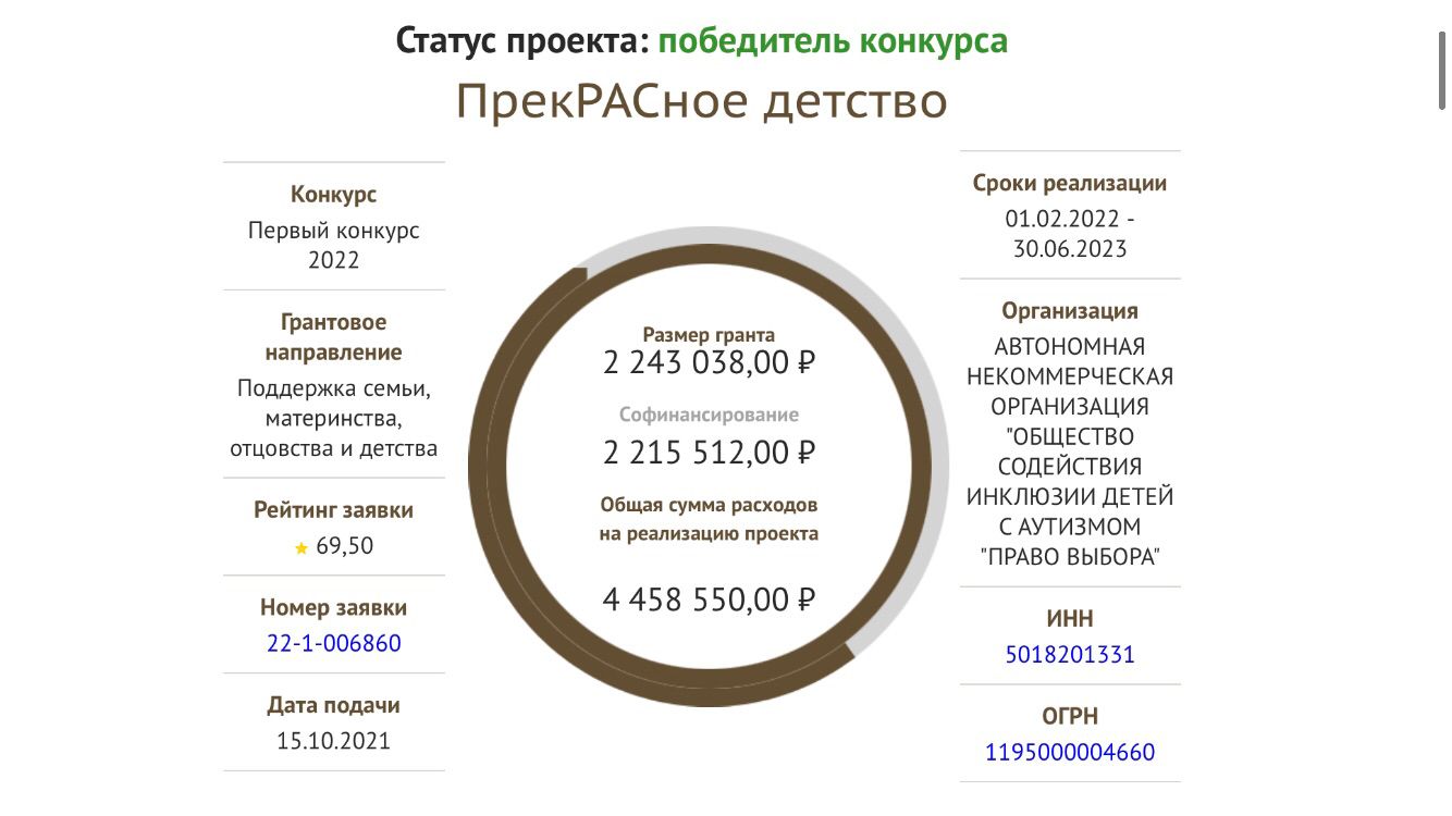 Хотим поделиться радостной новостью
