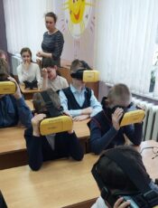 Виртуальное путешествие