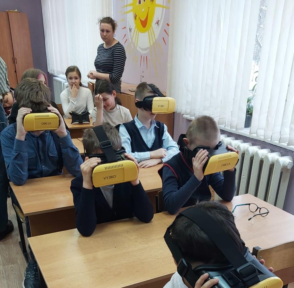 Виртуальное путешествие