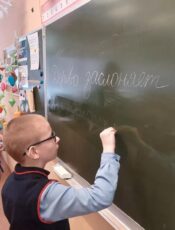 Четыре внеурочных занятия по русскому языку