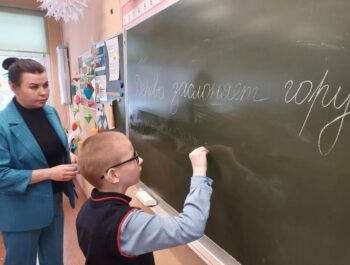 Четыре внеурочных занятия по русскому языку