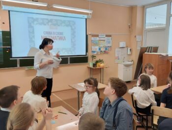 Внеурочное занятие по математике прошло в марте