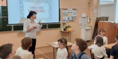 Внеурочное занятие по математике прошло в марте