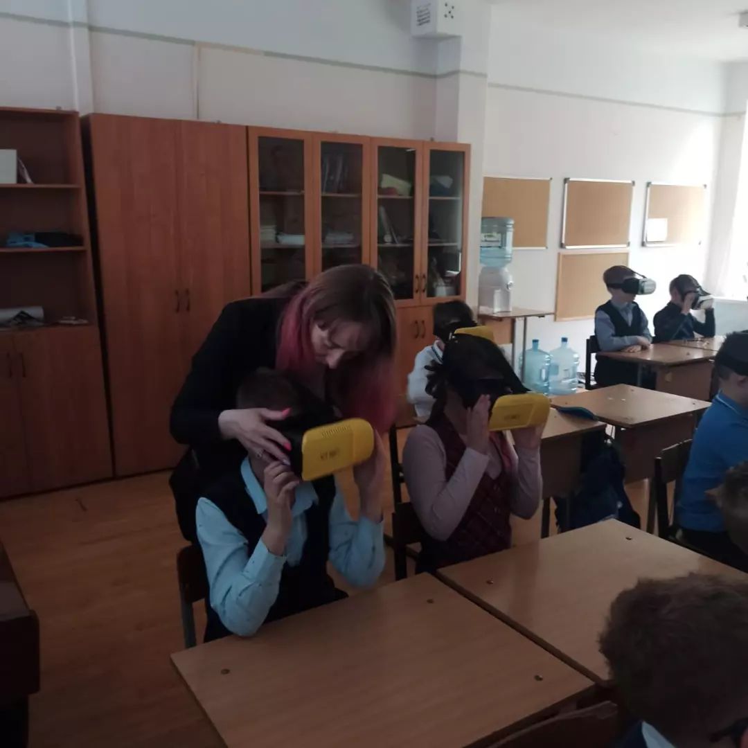 Снова совершили виртуальное путешествие