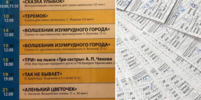 Билеты куплены!