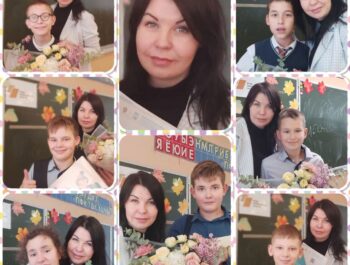 Поздравляем С Днём рождения нашу прекрасную учительницу