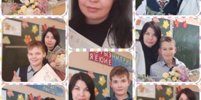 Поздравляем С Днём рождения нашу прекрасную учительницу