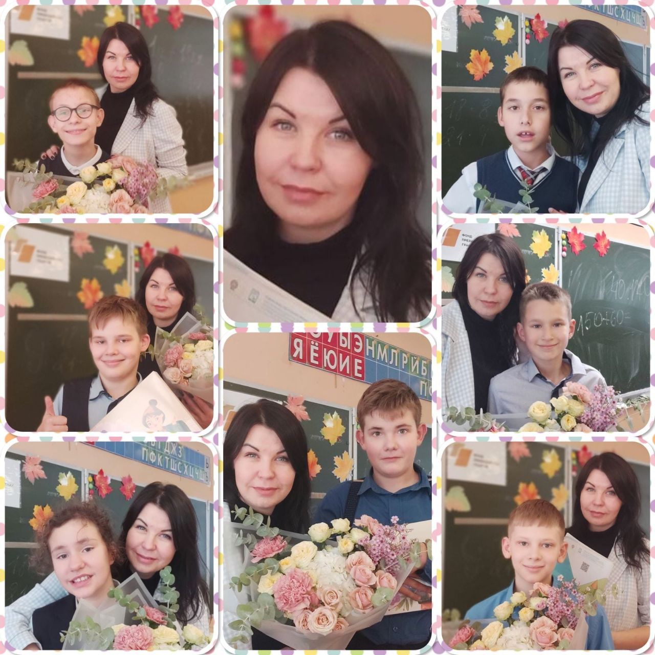Поздравляем С Днём рождения нашу прекрасную учительницу