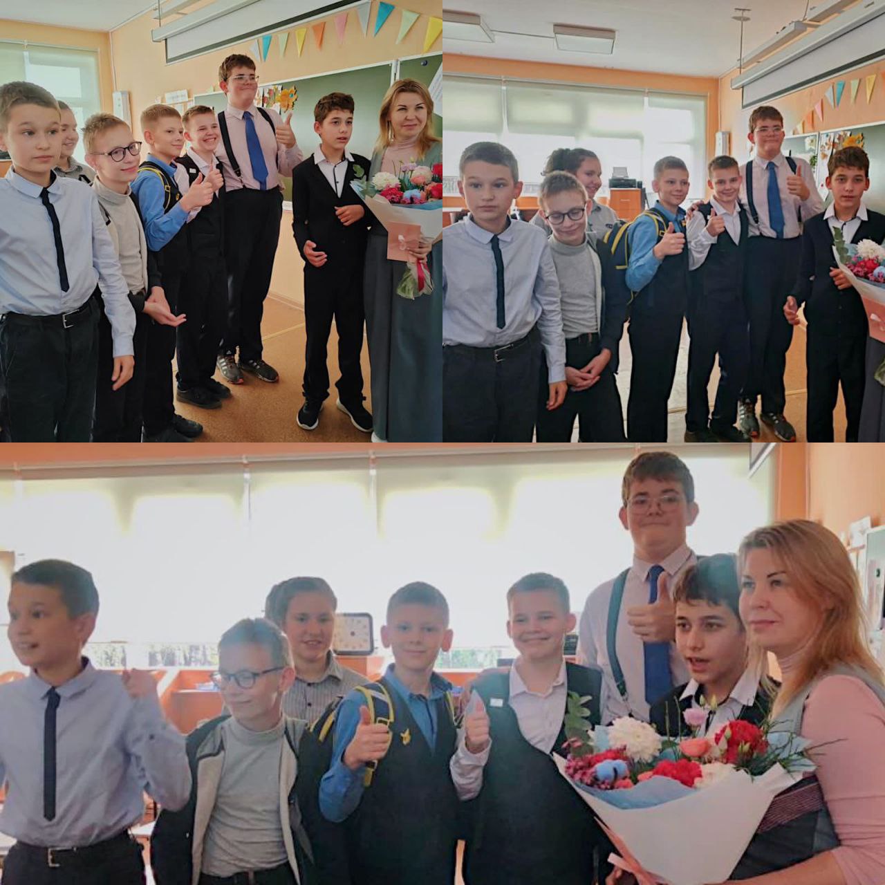 День учителя