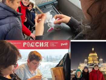 Даже в дороге не трать время на безделье!