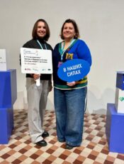 НЕконференция организованная Ассоциацией Аутизм регионы.