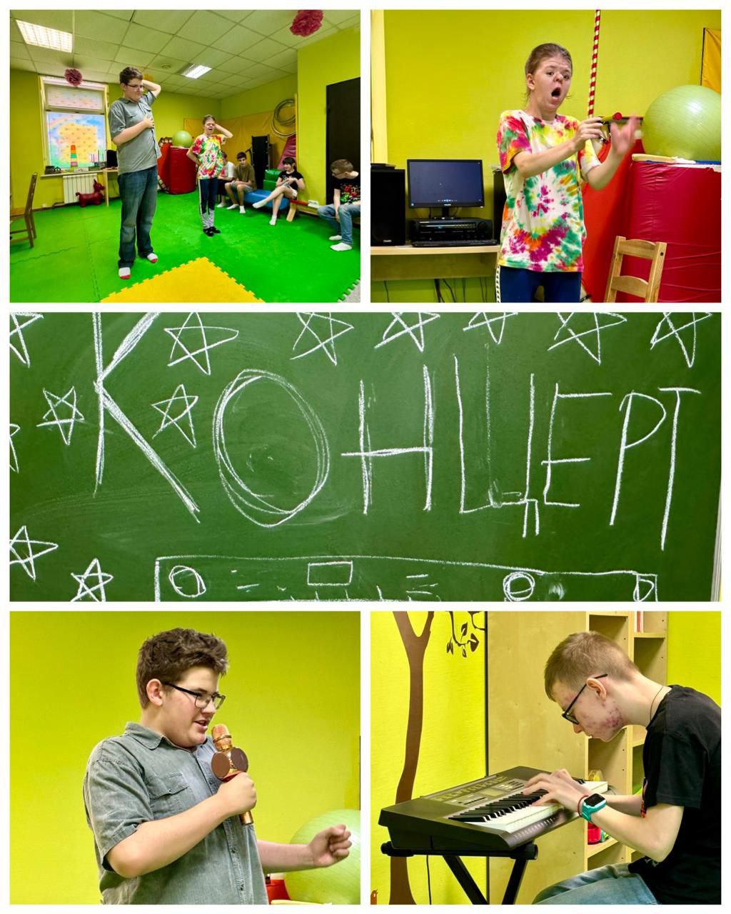 Мини-лагерь в центре Клуб-ОК