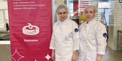 Конкурсе профессионального мастерства Абилимпикс
