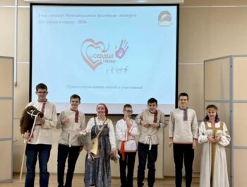 Гала-концерт VIII  городского фестиваля-конкурса «От сердца к сердцу»